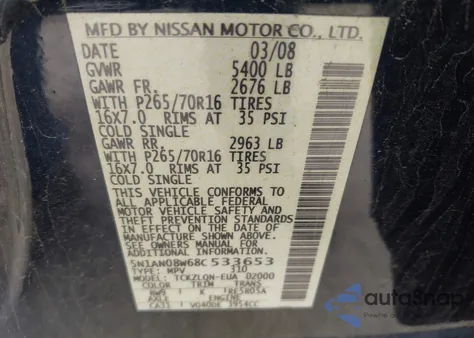 2008 Nissan Xterra X из США, поврежденный, VIN 5N1AN08W68C533653